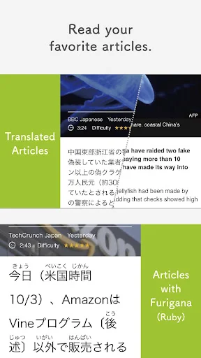 Download MONDO Belajar Bahasa Jepang Terbaru – Lancar Baca & Dengar - Screenshot 2