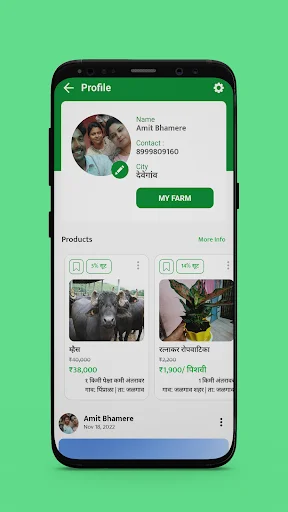 Unduh KrushiGo Terbaru – Digitalisasi Pertanian Modern Gratis - Screenshot 14