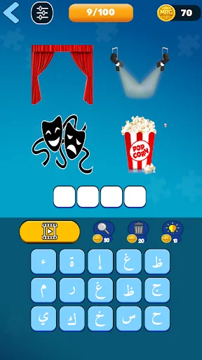 Download Kingdom of Words: Game Teka-Teki Asah Otak Terbaru - Screenshot 13
