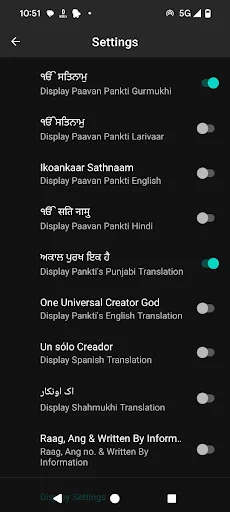 Download Sri Guru Granth Sahib & Katha – Aplikasi Gurbani Terbaik - Screenshot 6