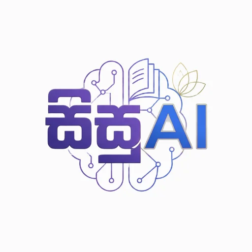 Download SisuAI Terbaru – Tutor AI & Solusi Belajar Gratis