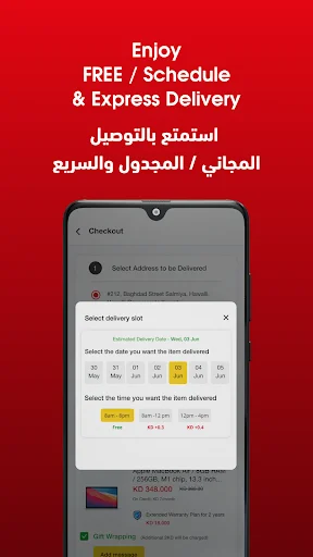 Download Best Al-Yousifi Terbaru – Pengalaman Belanja Online Mudah - Screenshot 11