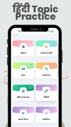 Download GK in Hindi & English 2026 – Pelajari Materi Ujian - Screenshot 3