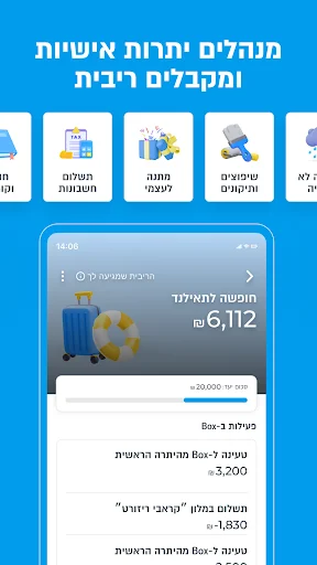 Unduh PayBox Dompet Digital – Transfer Uang Mudah & Cepat - Screenshot 3