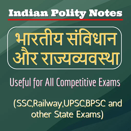 Download Indian Polity Notes Terbaru – Panduan Ujian Gratis