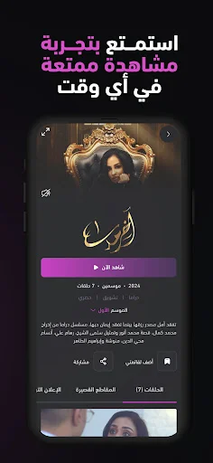 Download Nasna Terbaru – Platform Media Digital Sudan Terbaik - Screenshot 16