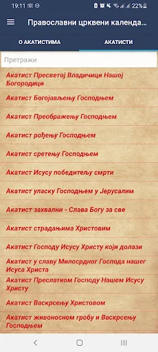 Download Orthodox Church Calendar APK – Panduan Ibadah Ortodoks - Screenshot 16
