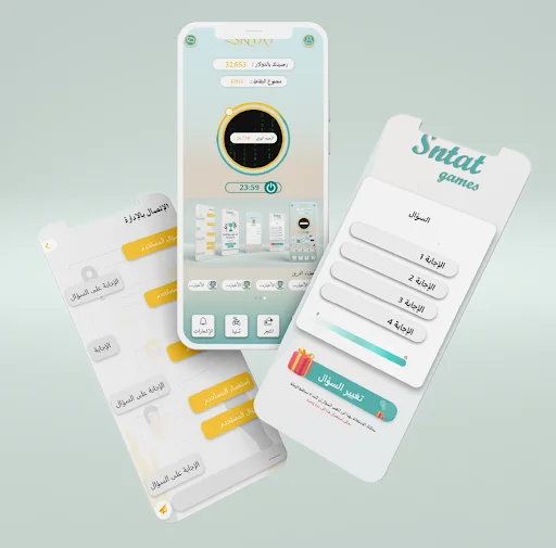 Download SNTAT Terbaru – Game Edukasi Berhadiah Uang Tunai - Screenshot 3