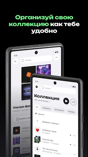 Download micro MP3 Terbaru – Pemutar Musik Offline Gratis - Screenshot 3