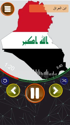 Download Lagu Patriotik Irak Terbaru – Musik Semangat Offline - Screenshot 10