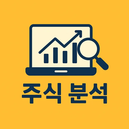 Download 주식 분석 Terbaru – Analisis Saham AI & Harga Real-Time