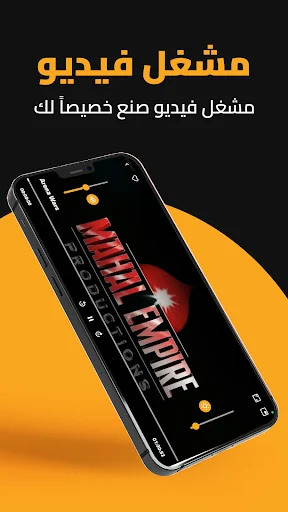Download Shoof Versi Terbaru – Aplikasi Hiburan Gratis - Screenshot 29