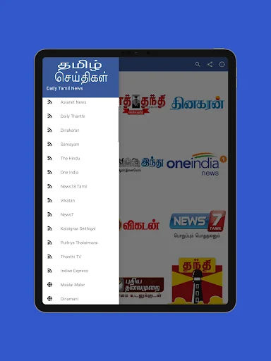 Download Daily Tamil News Terbaru – Berita Tamil Terlengkap - Screenshot 9