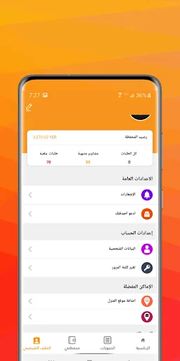 Download Mishwary Terbaru – Layanan Transportasi & Pengiriman - Screenshot 8