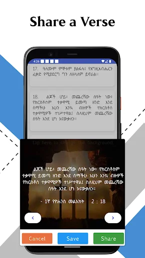Download Holy Bible in Amharic Offline – Alkitab Bahasa Amharic - Screenshot 3