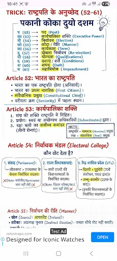 Download Indian Polity Notes Terbaru – Panduan Ujian Gratis - Screenshot 3