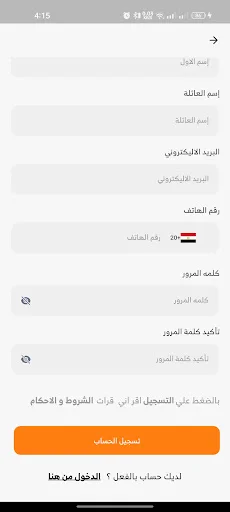 Download Almsyaf Terbaru – Sewa Vila Liburan di Marsa Matrouh - Screenshot 9
