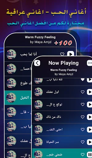 Download Lagu Cinta Irak 2025 Offline – Koleksi Musik Terbaik - Screenshot 3