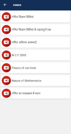 Download DK Academy Terbaru – Persiapan Ujian Guru Gratis - Screenshot 6