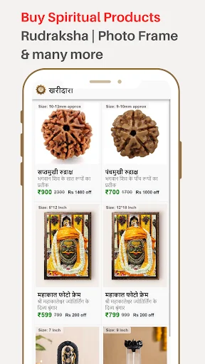 Download Mahakal Darshan Terbaru – Puja, Astro & Kundli Gratis - Screenshot 5