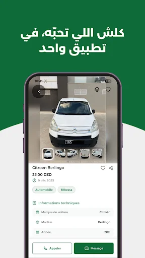 Download Dzavi Versi Terbaru – Pasang Iklan Cepat & Mudah - Screenshot 2