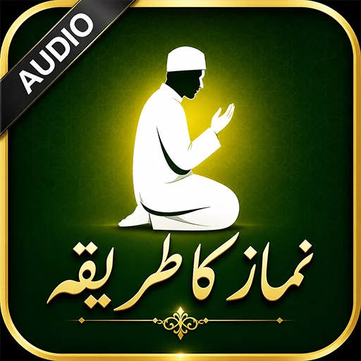 Panduan Shalat Namaz ka tariqa – Belajar Tata Cara Shalat Mudah
