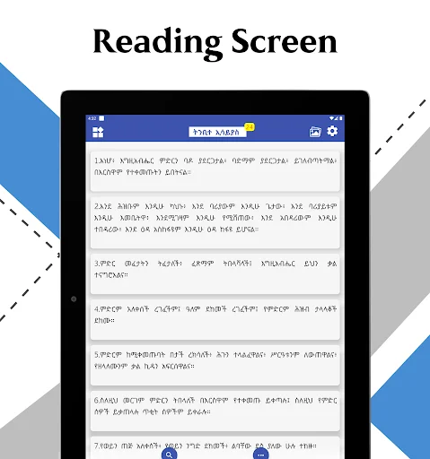 Download Holy Bible in Amharic Offline – Alkitab Bahasa Amharic - Screenshot 15