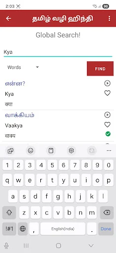 Download Learn Hindi through Tamil – Belajar Bahasa Hindi Mudah - Screenshot 7
