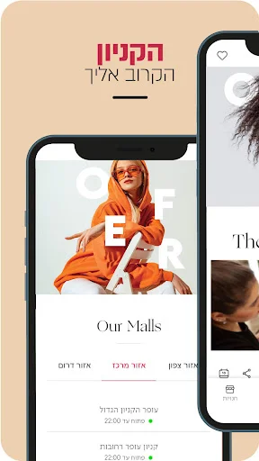 Download MY OFER Terbaru – Kupon & Promo Mall Eksklusif - Screenshot 4