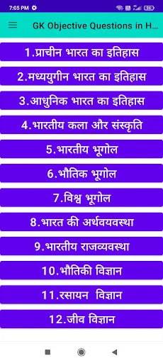 Download GK Quiz In Hindi Terbaru – Persiapan Ujian Gratis - Screenshot 1