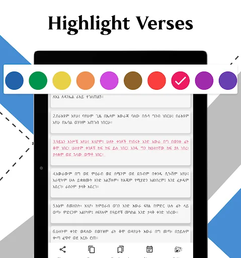 Download Holy Bible in Amharic Offline – Alkitab Bahasa Amharic - Screenshot 16