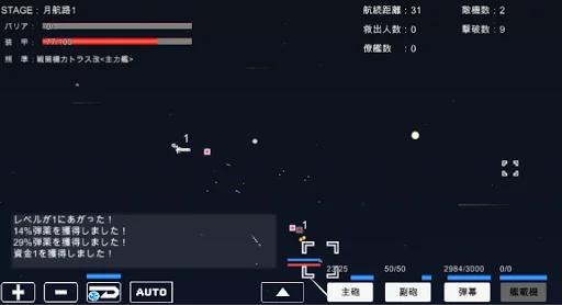 Download Uchuu Senkan Monogatari RPG Terbaru – Game Luar Angkasa Gratis - Screenshot 7