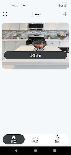 Download BF Home Terbaru – Pantau Suhu Real-Time & Alarm - Screenshot 1