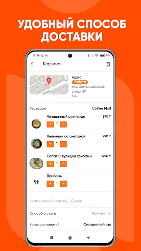 Download ALLFOOD Terbaru – Layanan Pesan Antar Makanan Praktis - Screenshot 4