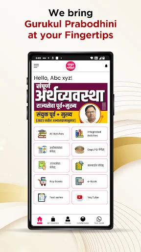 Download Gurukul Prabodhini Pune – Akses Materi Belajar Terbaik - Screenshot 3