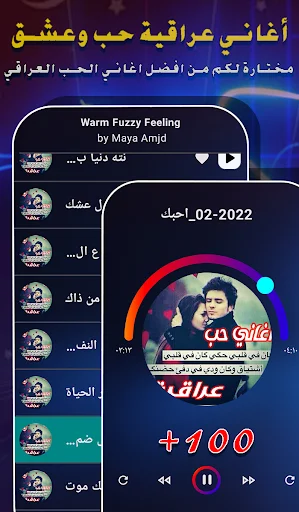 Download Lagu Cinta Irak 2025 Offline – Koleksi Musik Terbaik - Screenshot 6