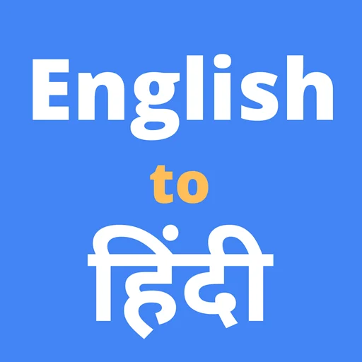 Download English to Hindi Translator – Cepat & Mudah di Android