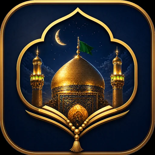 Download Doa Ramadan Ahlul Bait Terbaru – Aplikasi Gratis