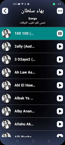 Download Lagu Baha Sultan Terbaru – Koleksi Lengkap Offline - Screenshot 6