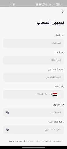 Download Almsyaf Terbaru – Sewa Vila Liburan di Marsa Matrouh - Screenshot 2
