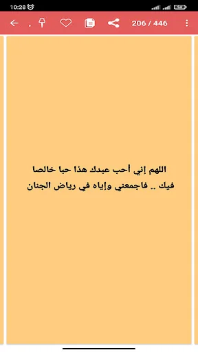 Download Pesan Cinta Romantis 2026 Terbaru – Gratis Tanpa Internet - Screenshot 4