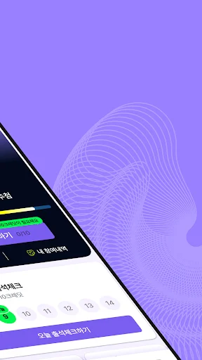 Download GiftRun Terbaru – Aplikasi Penghasil Uang & Pedometer - Screenshot 3