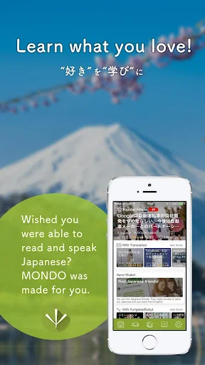 Download MONDO Belajar Bahasa Jepang Terbaru – Lancar Baca & Dengar - Screenshot 6