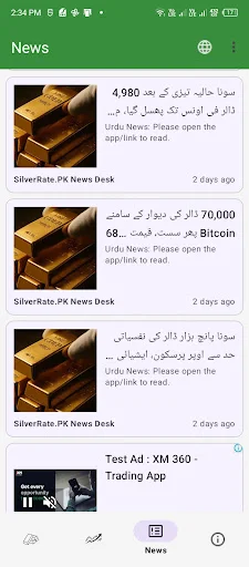 Download Gold Rate Pakistan Terbaru – Cek Harga Emas Hari Ini - Screenshot 3