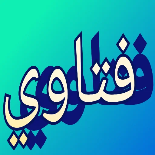 Download Fataawa, Maswali na Majibu Terbaru – Panduan Islami Lengkap