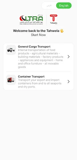 Download Tahwela Terbaru – Aplikasi Transportasi Terpercaya - Screenshot 2