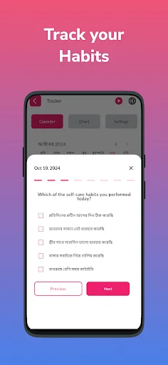 Download LustManager Terbaru – Atasi Kecanduan Pornografi Gratis - Screenshot 4