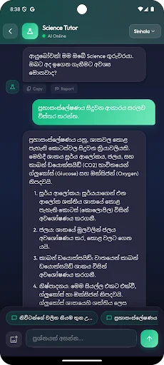 Download SisuAI Terbaru – Tutor AI & Solusi Belajar Gratis - Screenshot 4