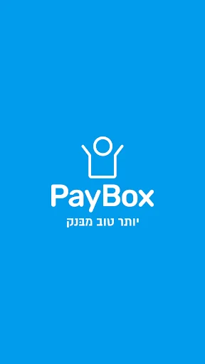 Unduh PayBox Dompet Digital – Transfer Uang Mudah & Cepat - Screenshot 6