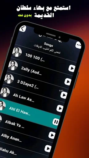 Download Lagu Baha Sultan Terbaru – Koleksi Lengkap Offline - Screenshot 3